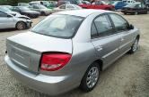 Auto Network Vehicle Image