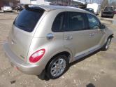 Auto Network Vehicle Image