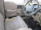 Auto Network Vehicle Image