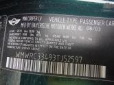 Auto Network Vehicle Image