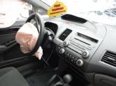 Auto Network Vehicle Image