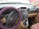 Auto Network Vehicle Image