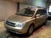 Auto Network Vehicle Image