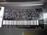 Auto Network Vehicle Image