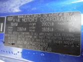 Auto Network Vehicle Image