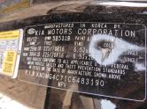 Auto Network Vehicle Image
