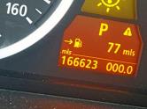 Auto Network Vehicle Image