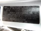 Auto Network Vehicle Image