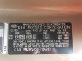 Auto Network Vehicle Image